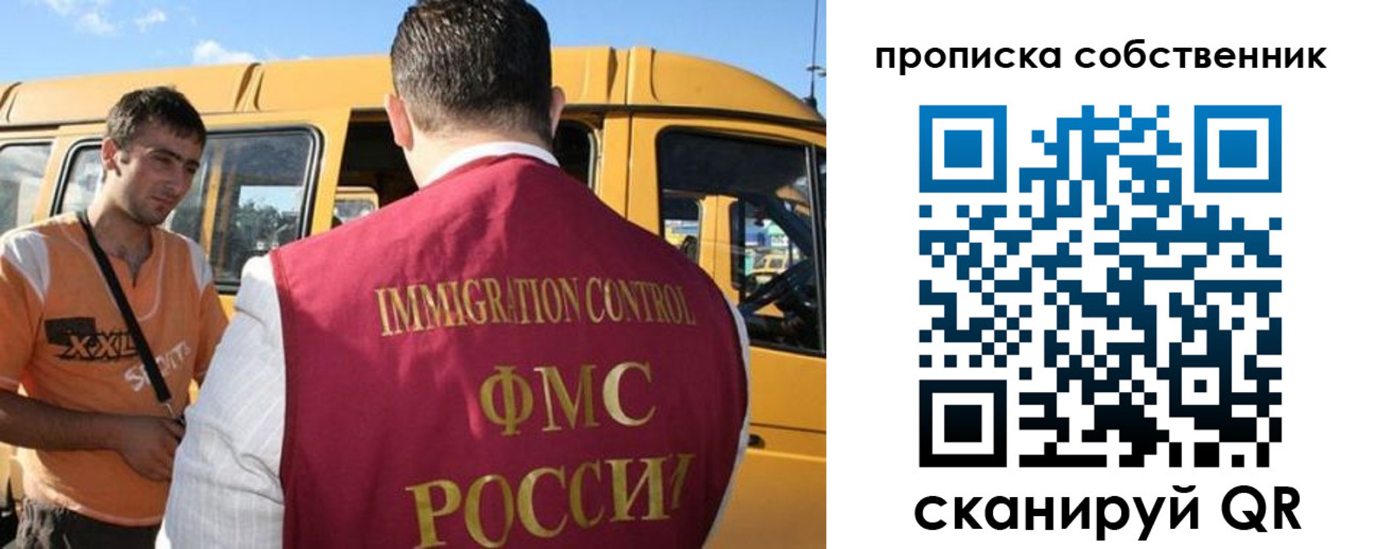 пропишу в квартире в Махачкале
